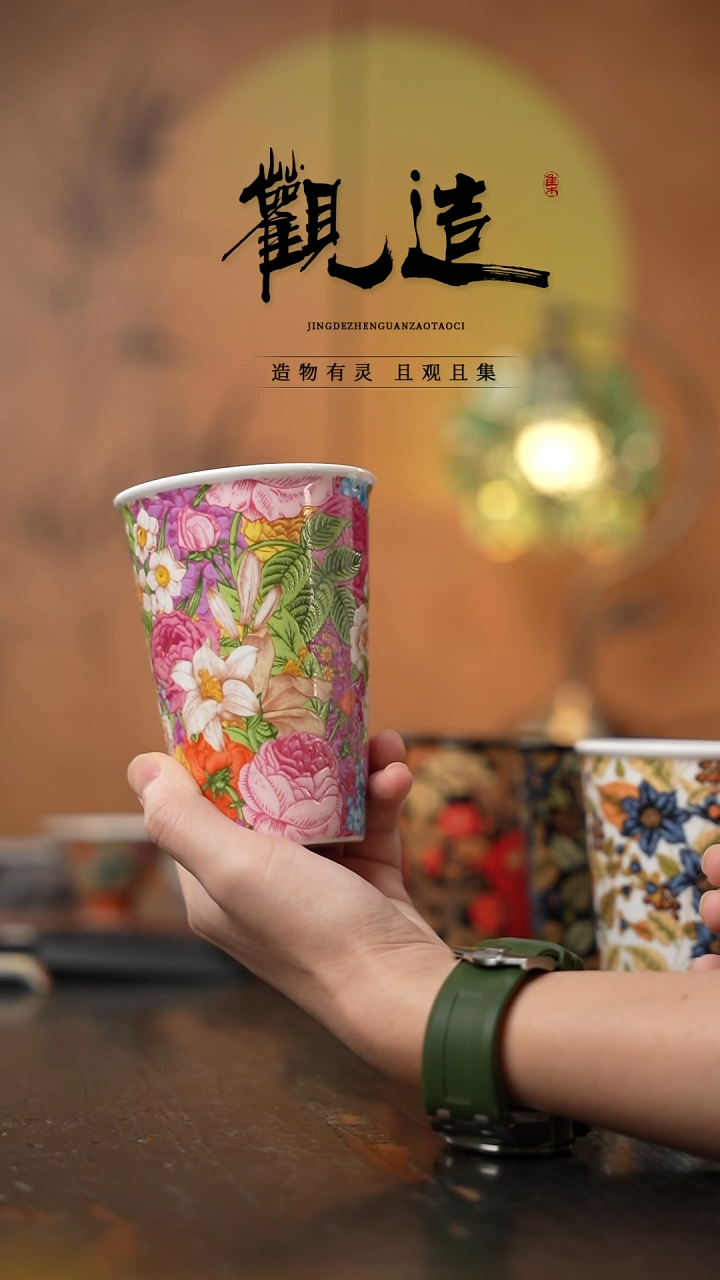 陶瓷粉雪絮语【可乐杯】 粉