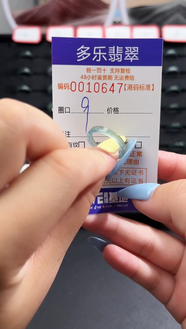 未镶嵌戒圈翡翠天然A货翡翠戒圈