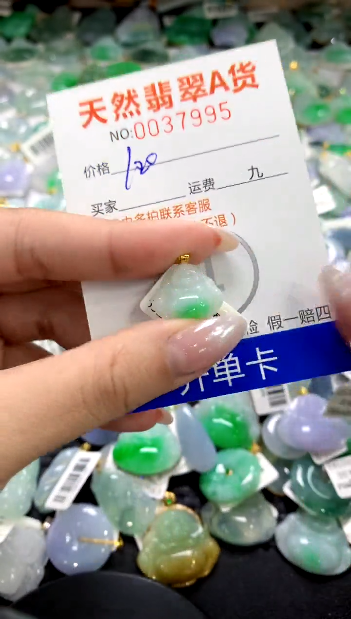 颈饰18K金镶嵌翡翠1111111111111111