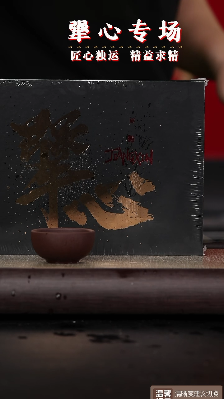 【闪购商品】紫砂茶壶黄龙山原矿紫砂壶