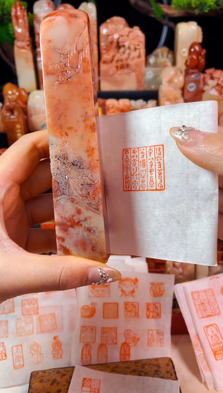 【闪购商品】寿山石印石手工篆刻《积上等善》