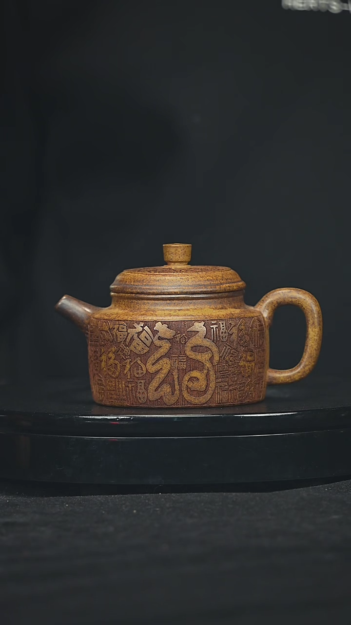 【闪购商品】宜兴原矿高端紫砂