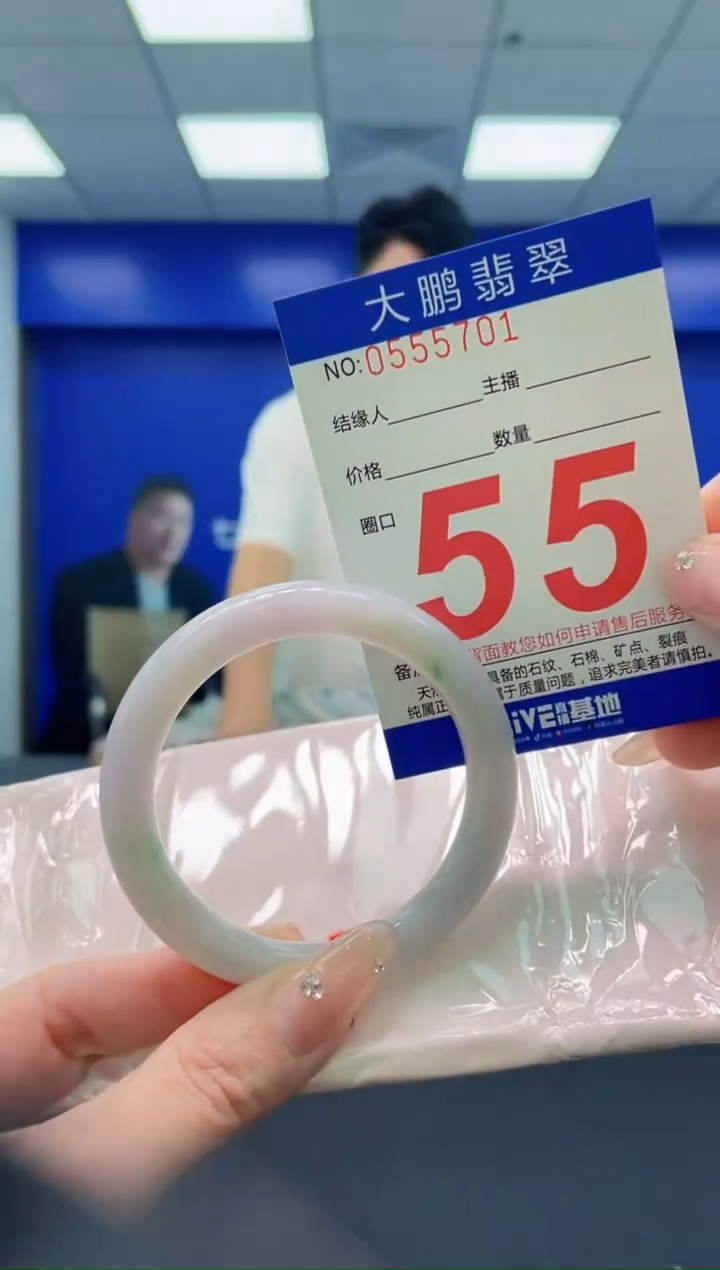 翡翠手镯未镶嵌AAAAAAAAAAAAAAAA