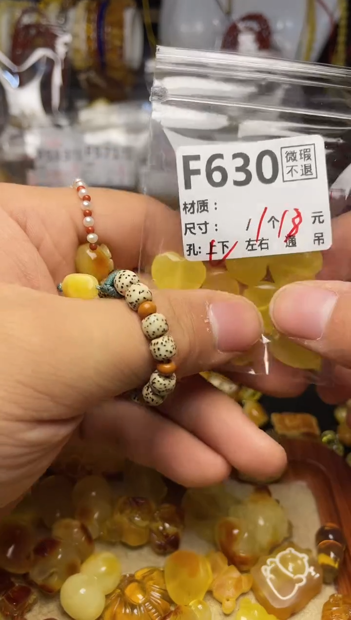 【闪购商品】鹿骨手串/手链F630