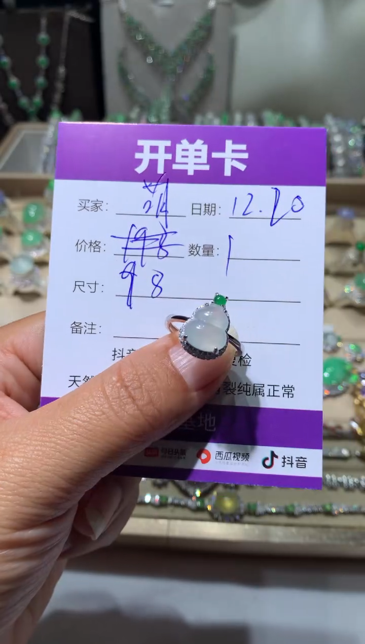 银S925镶嵌翡翠耳饰萌*鹿 萌芽鹿 萌芽鹿