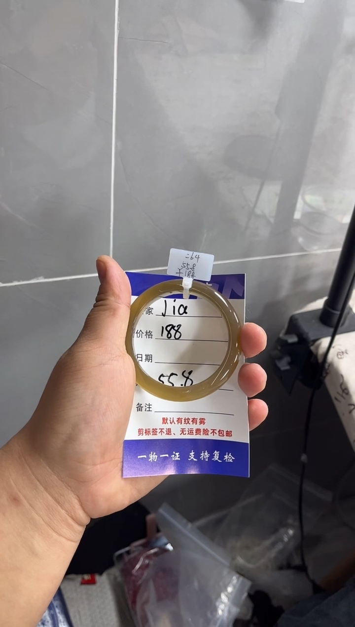 【闪购商品】玛瑙/玉髓手镯未镶嵌海洋玉髓玛瑙