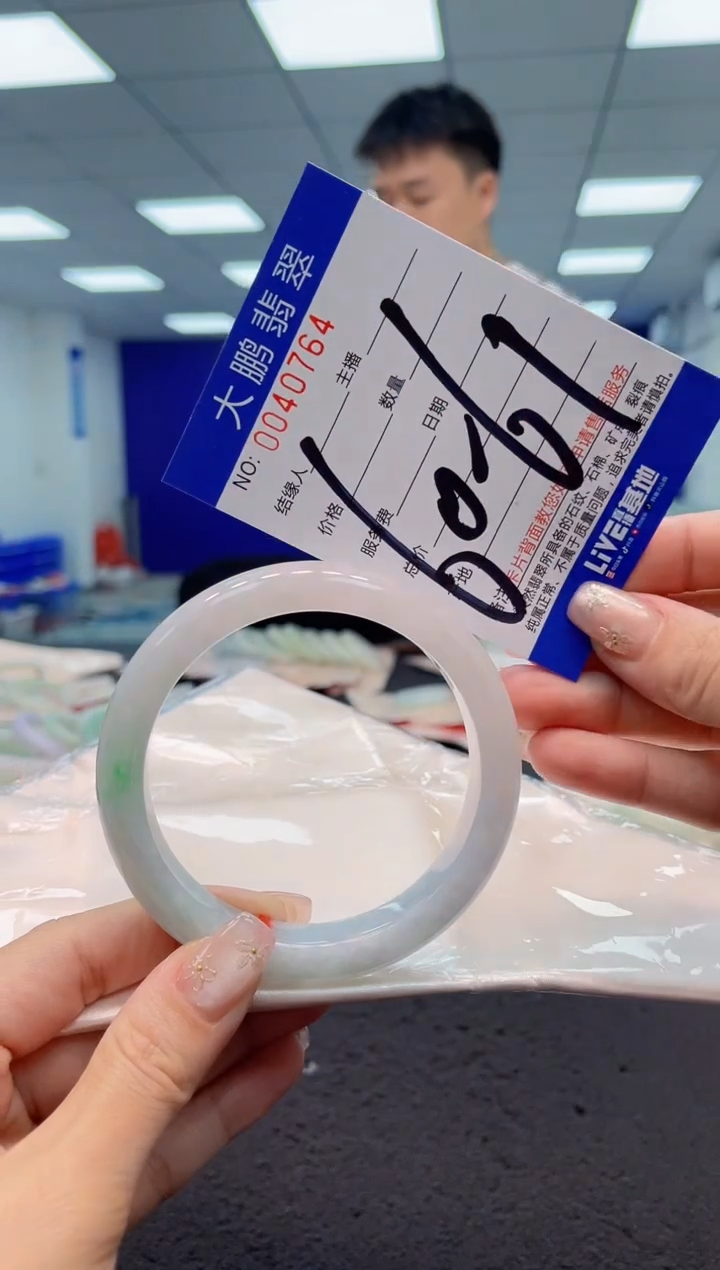 【闪购商品】翡翠手镯未镶嵌AAAAAAAAAA