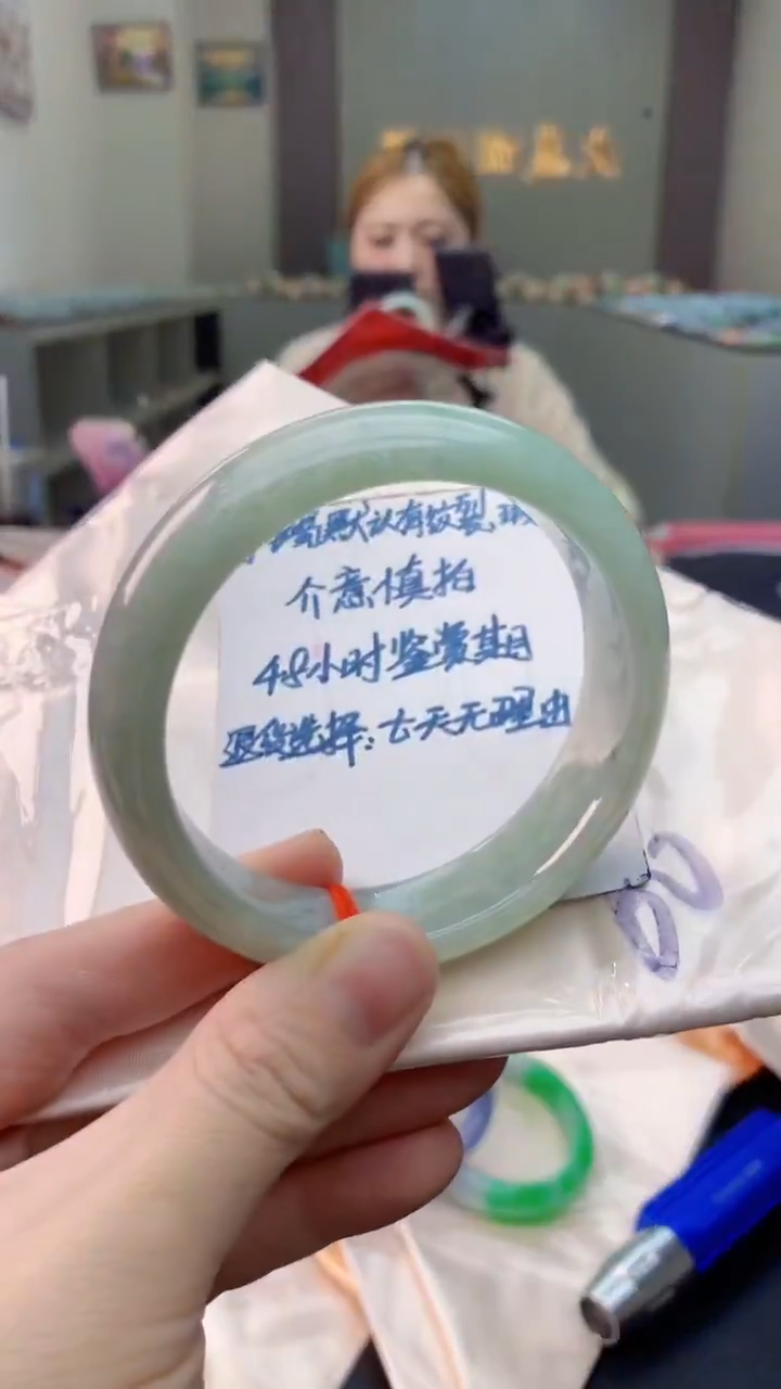 未镶嵌手镯翡翠0265503729