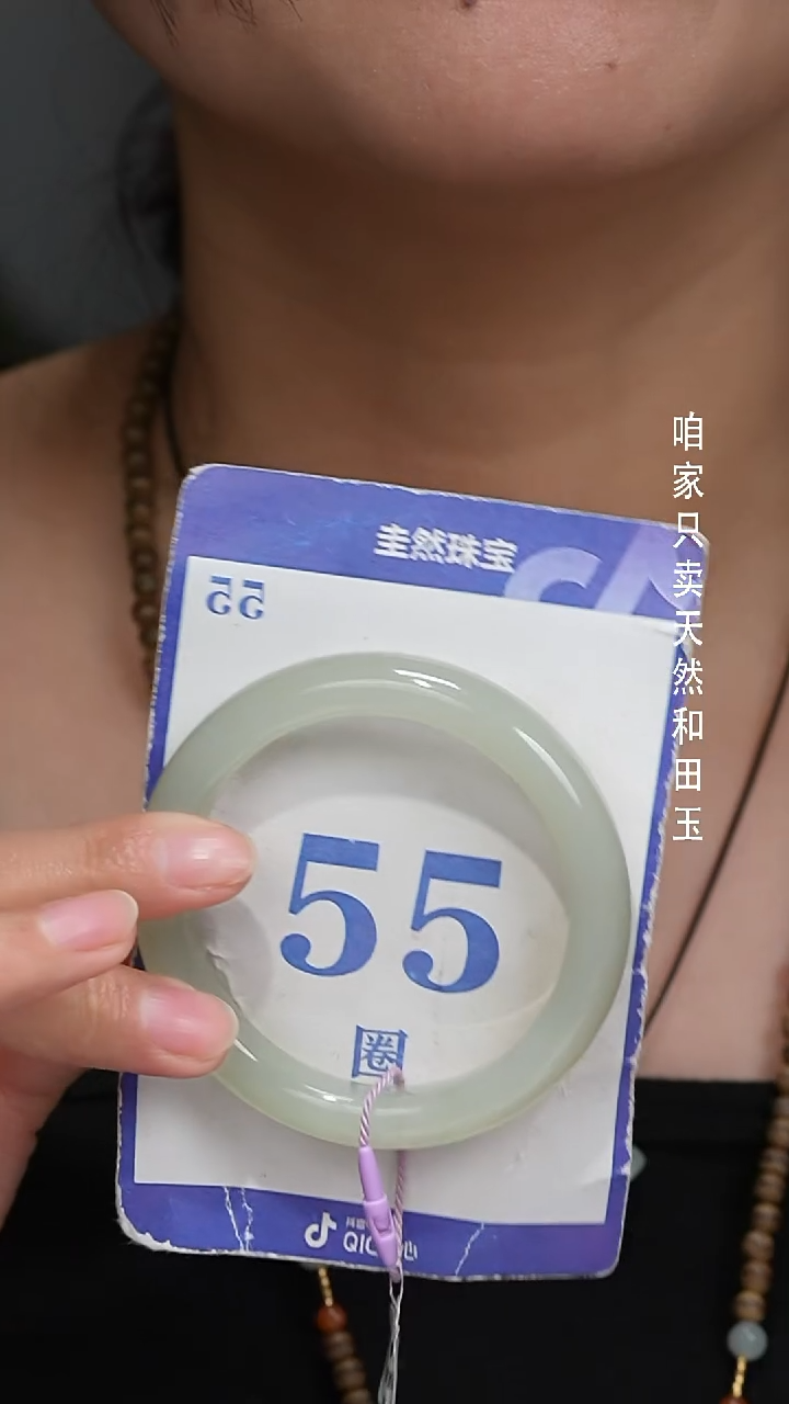 未镶嵌手镯和田玉227