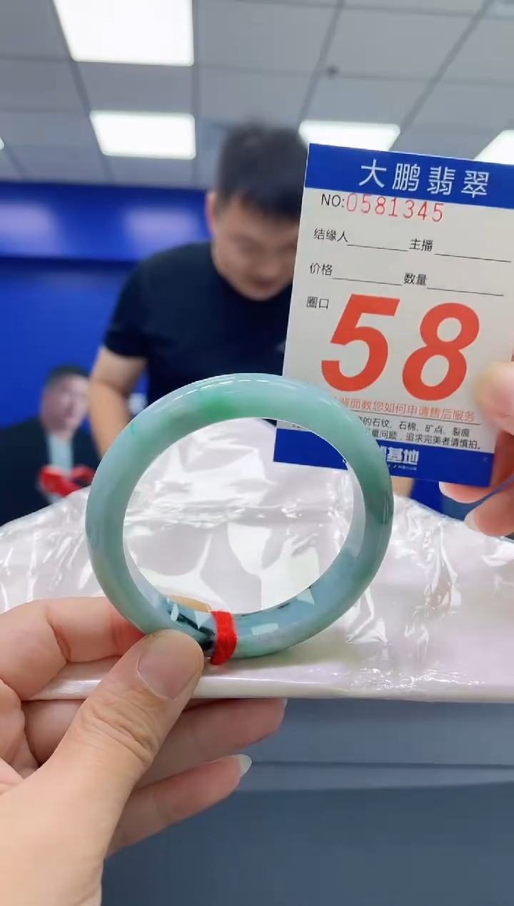 翡翠手镯未镶嵌AAAAAAAAAA