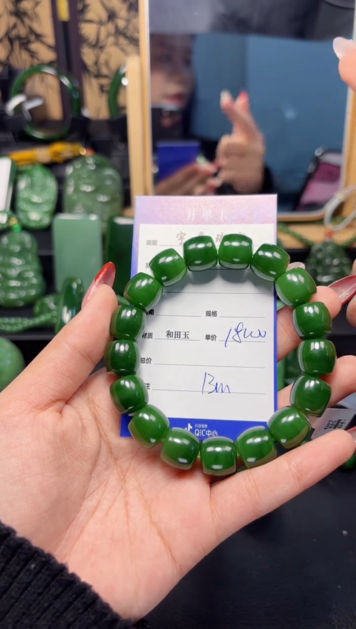 【闪购商品】和田玉（碧玉）手串未镶嵌1
