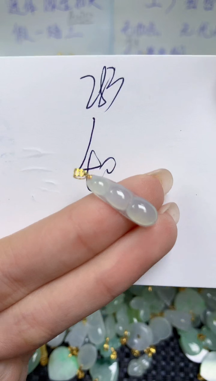 【闪购商品】翡翠颈饰18K金镶嵌天然缅甸A货翡翠