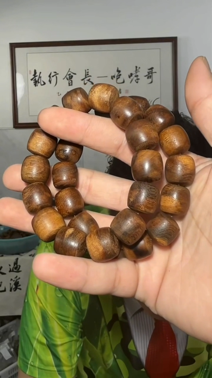 沉香手串a75号长串多样性发一