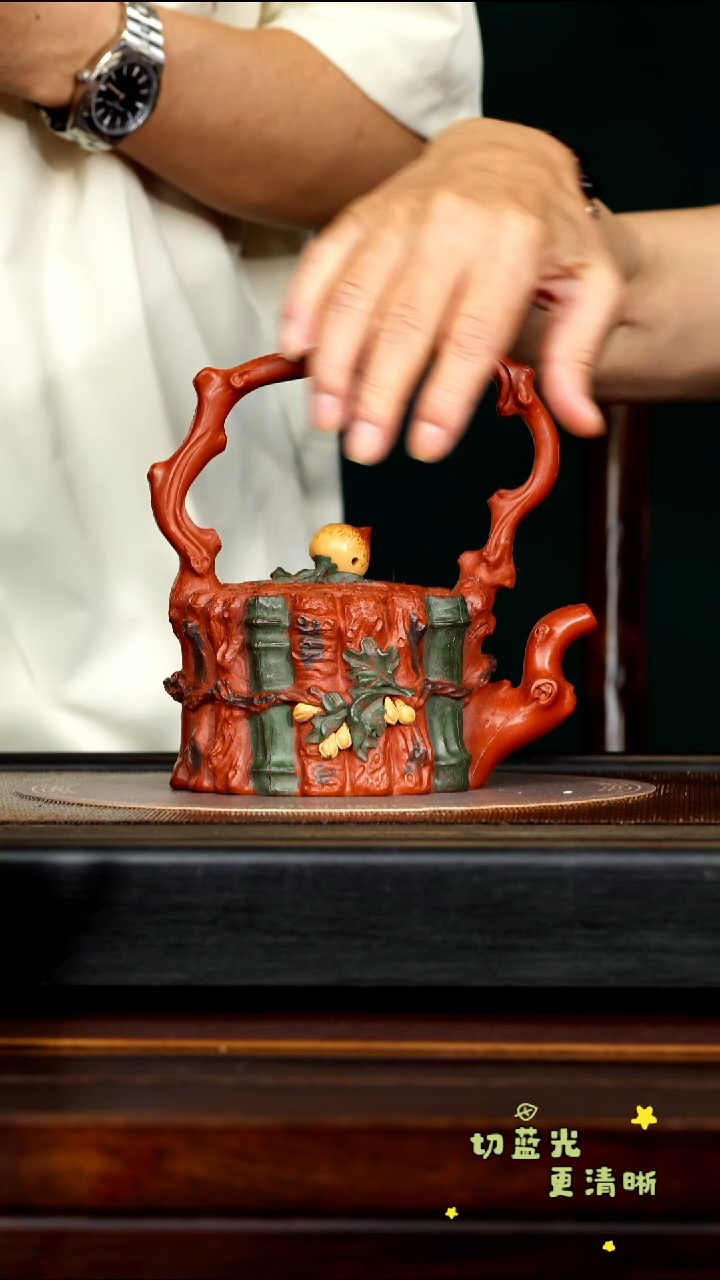 茶壶紫砂宜兴紫砂BYM 多色工艺 树桩提梁