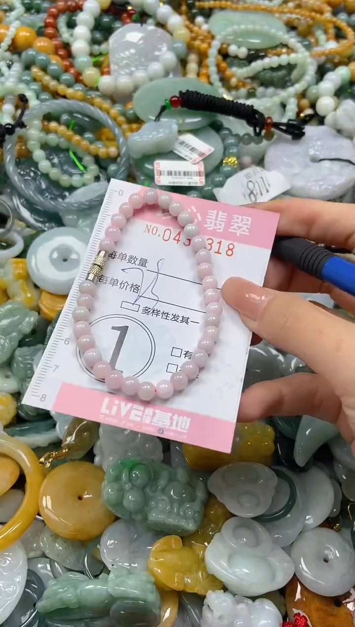 颈饰未镶嵌翡翠闪购0434318