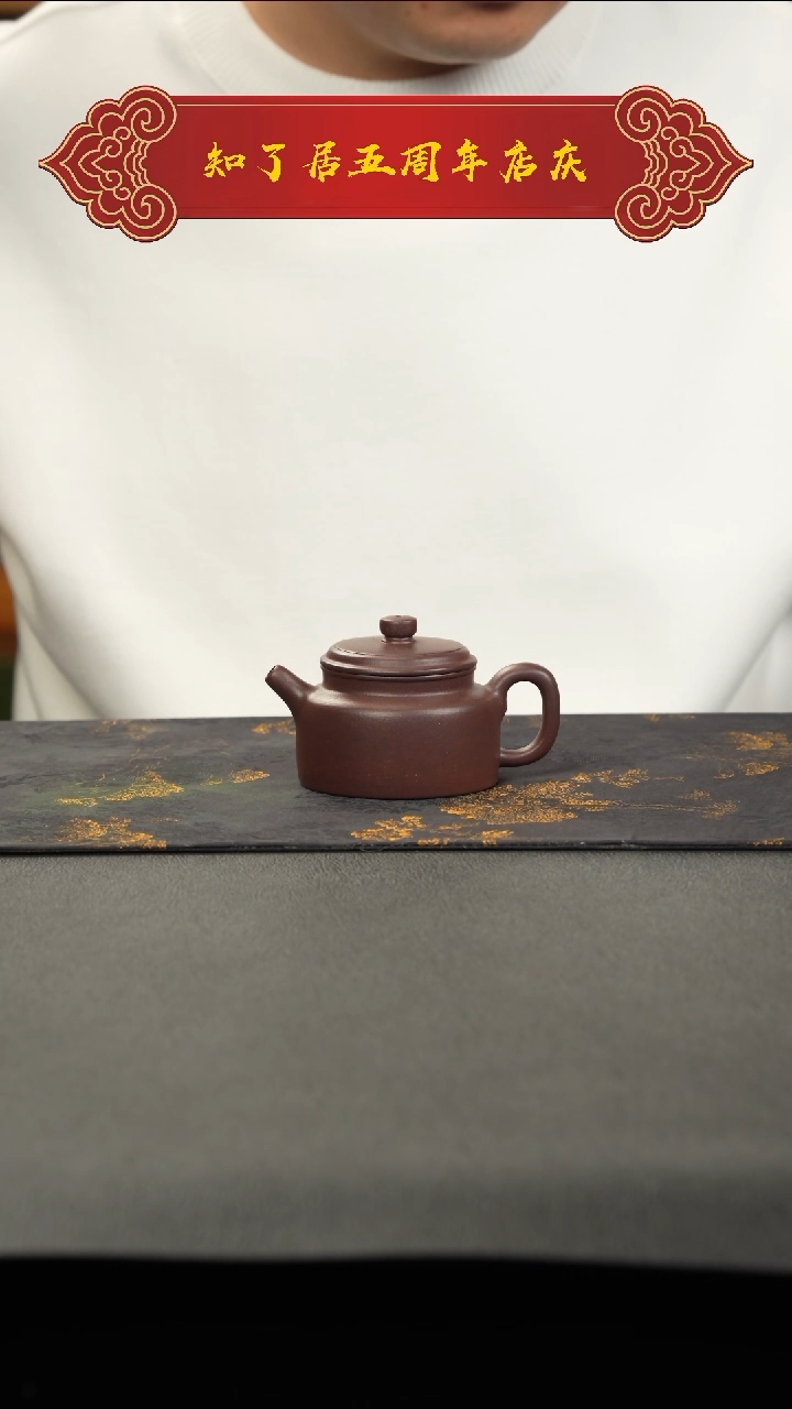 茶壶紫泥德钟 11111111
