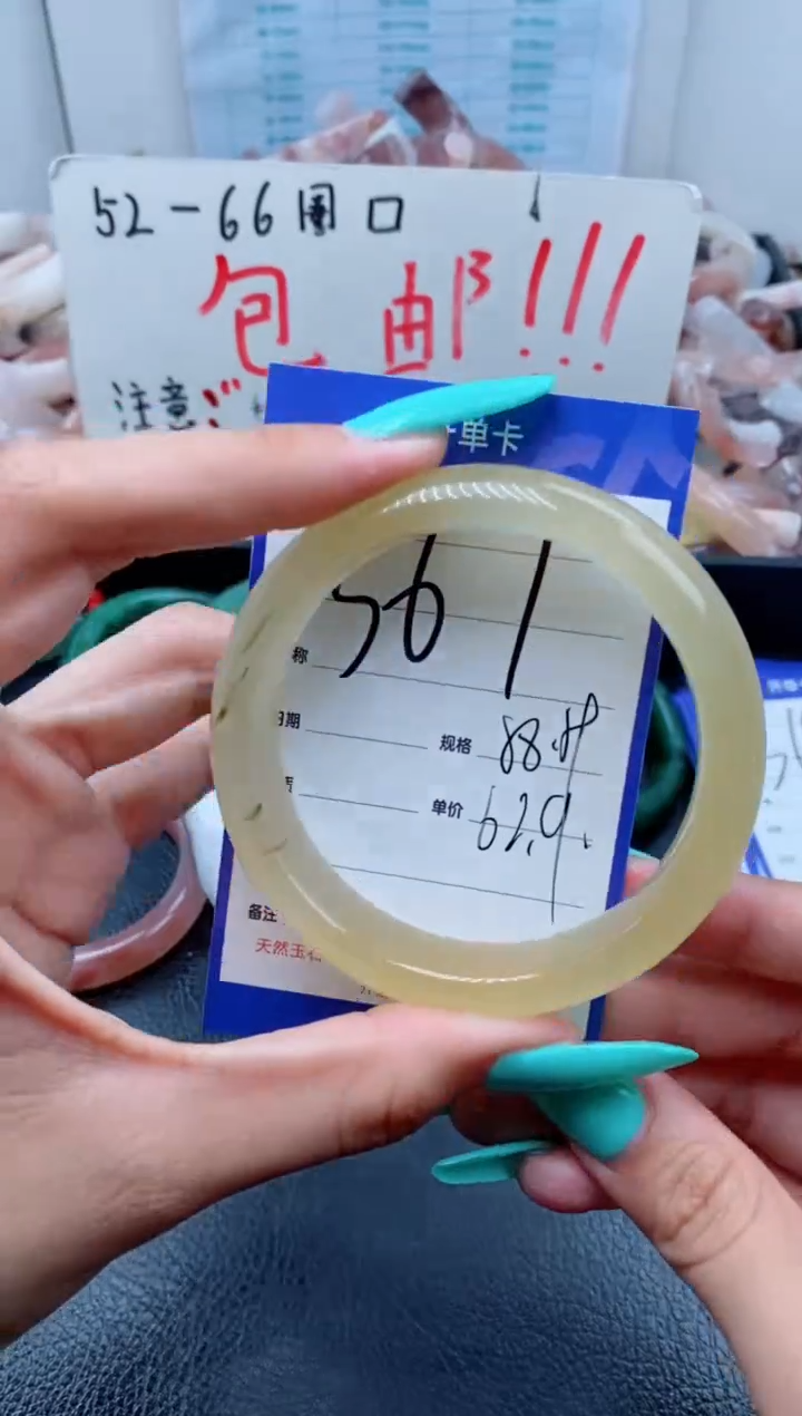 【闪购商品】石英质玉手镯未镶嵌367-58