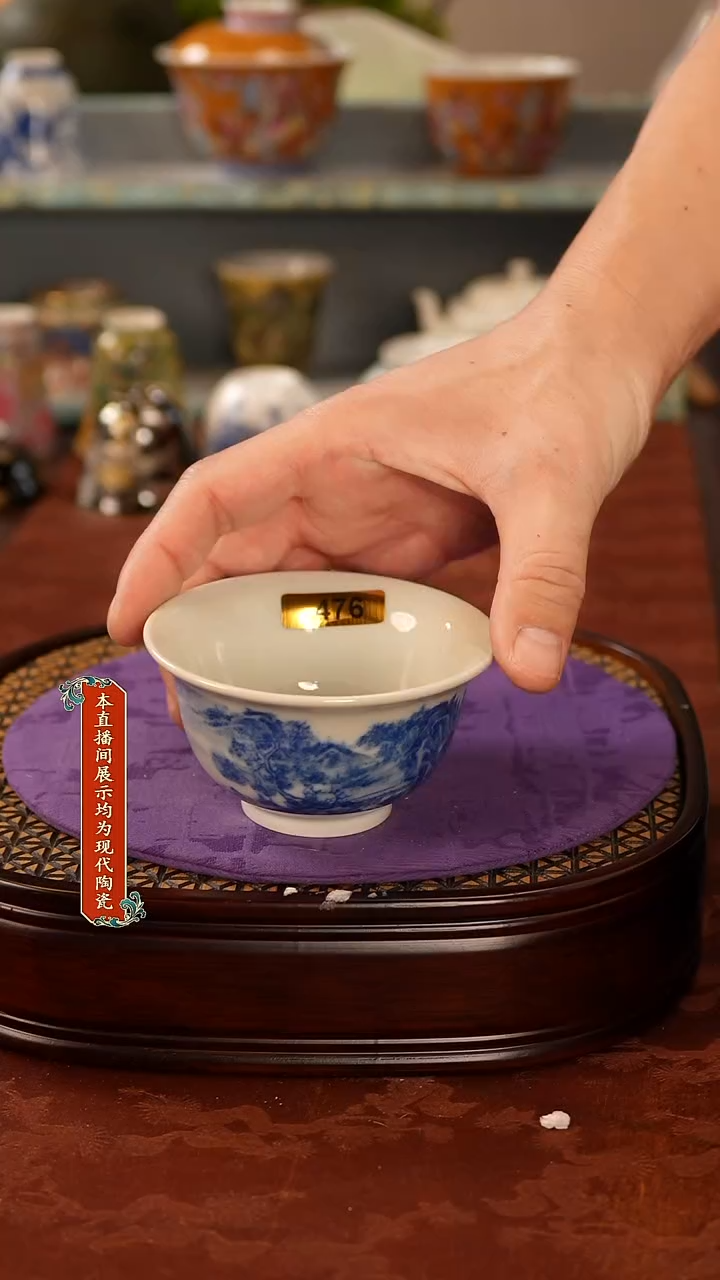 瓷片景德镇窑口茶器476