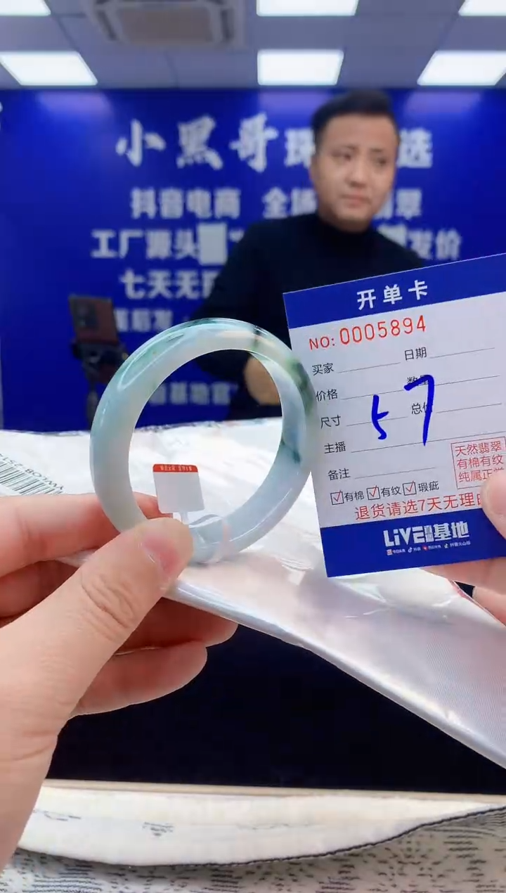 【闪购商品】翡翠手镯未镶嵌2翡翠天然A货手镯