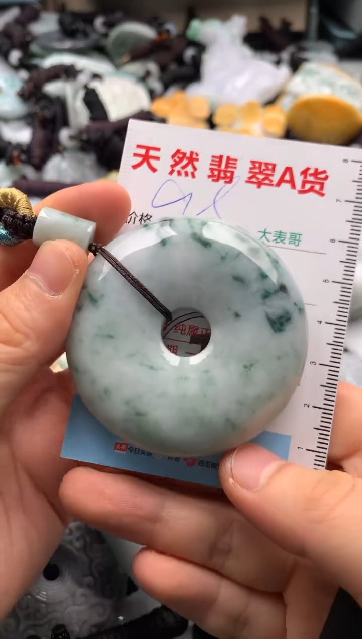 【闪购商品】翡翠吊坠(不含链)未镶嵌1