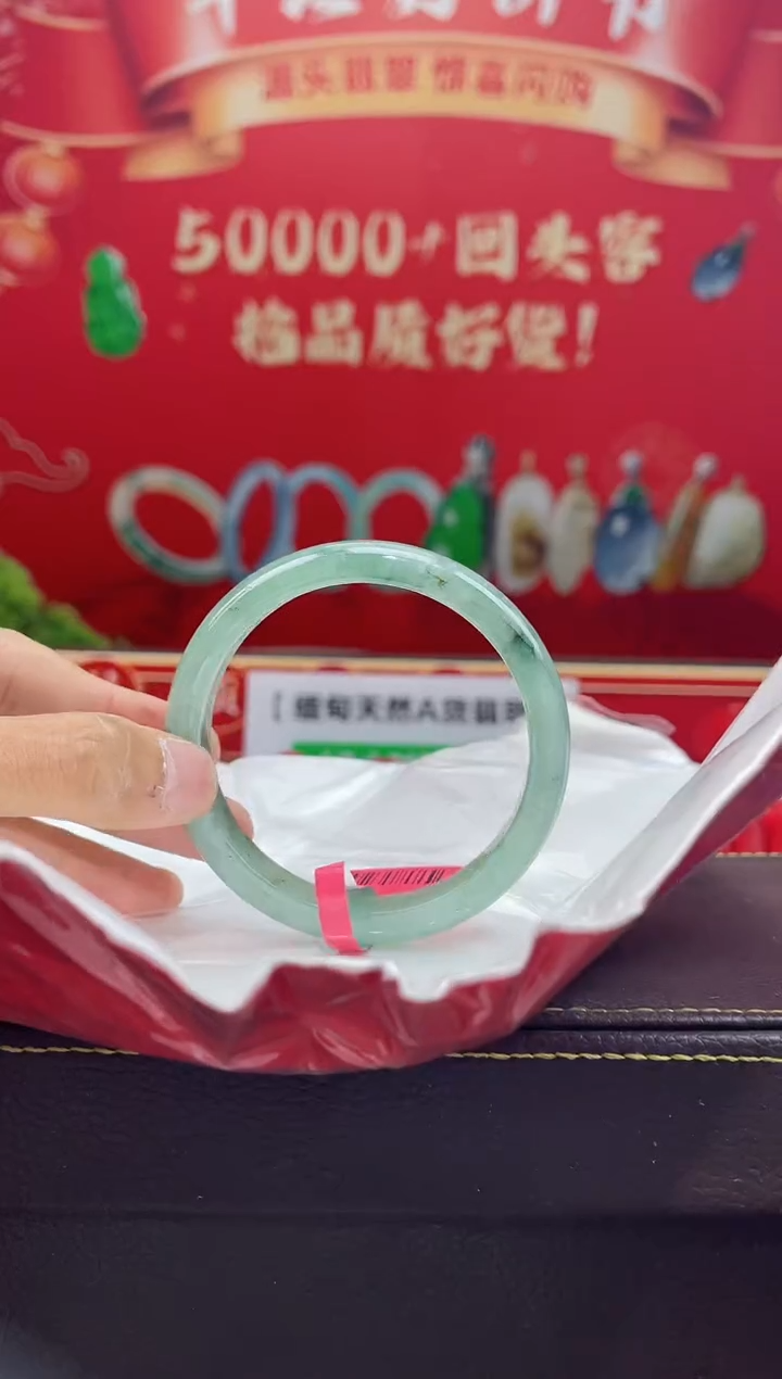 【闪购商品】翡翠手镯未镶嵌手镯8