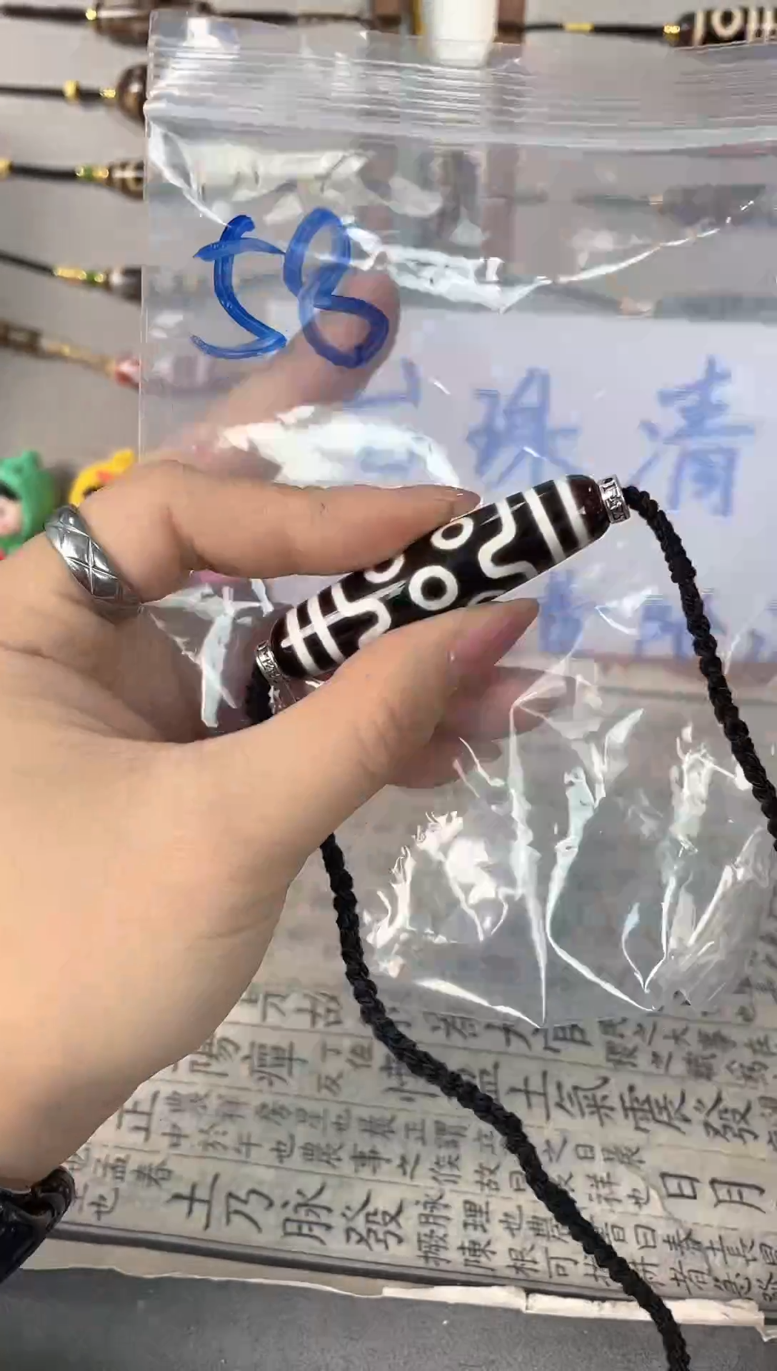 玛瑙/玉髓颈饰未镶嵌58