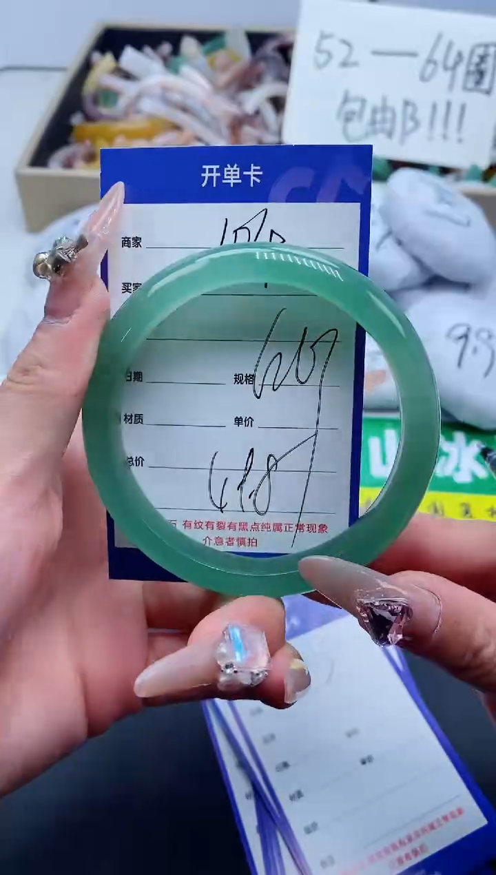 【闪购商品】石英质玉手镯未镶嵌104-63