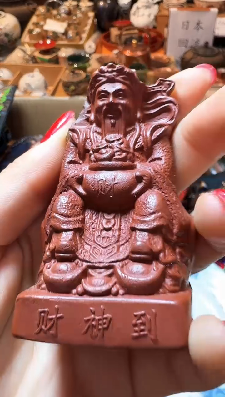 茶宠瓷片微瑕瓷片微瑕