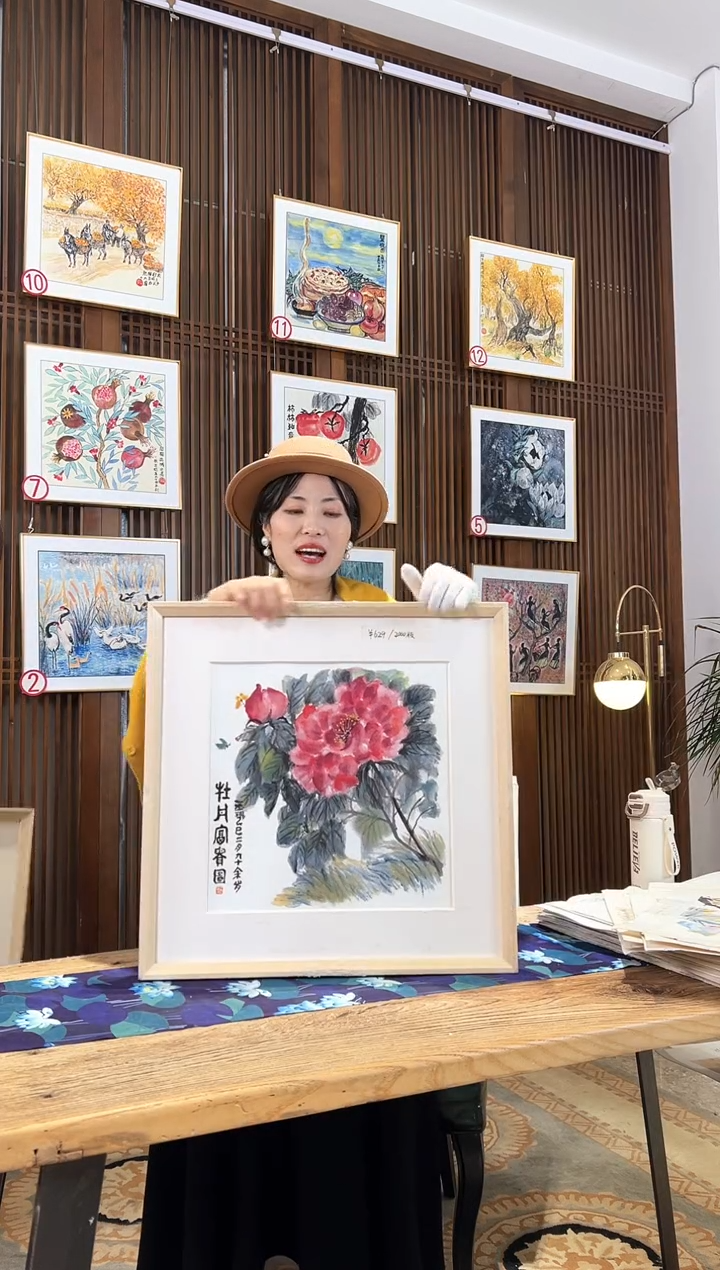 版画版画耿玉琨名章限量版画S