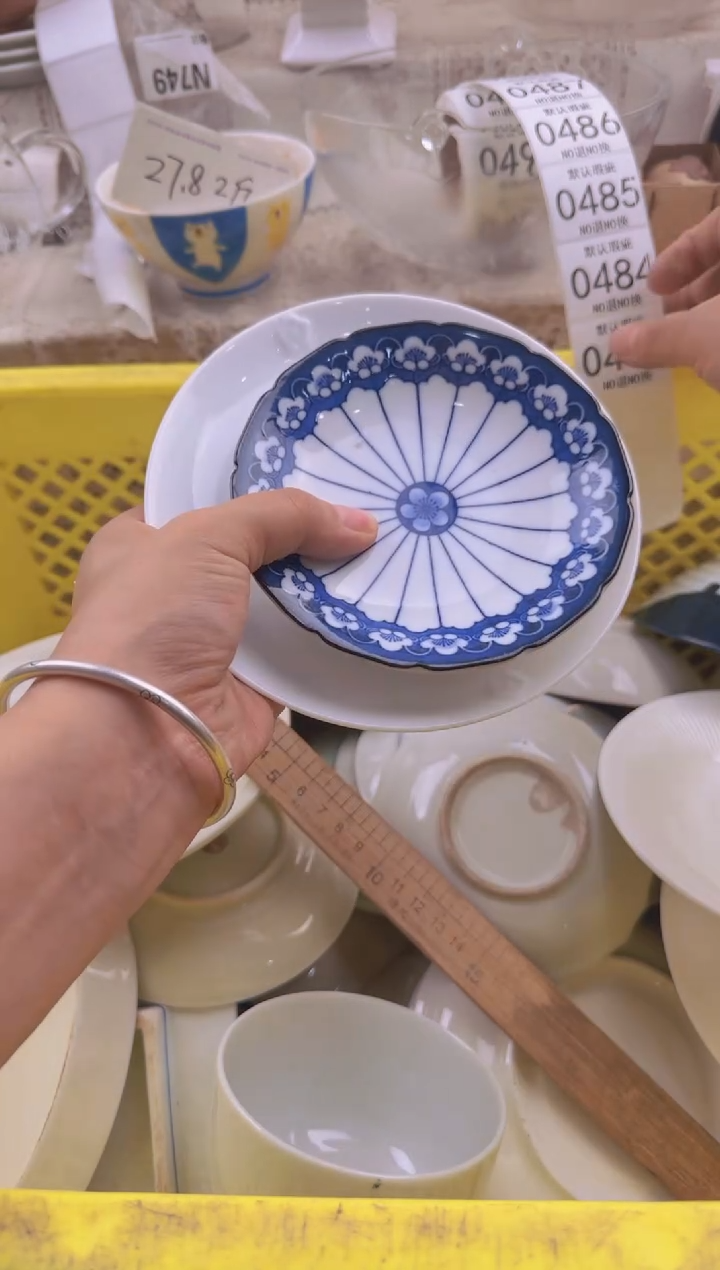 483默认微瑕，满20包邮。