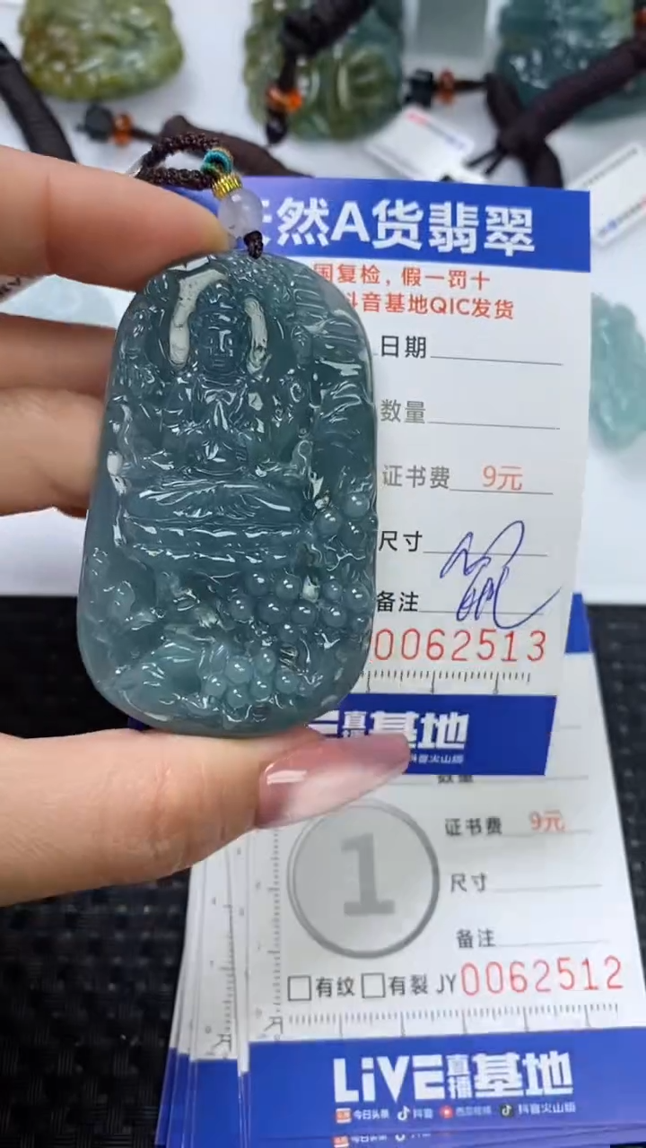 【闪购商品】翡翠颈饰未镶嵌111111111111111