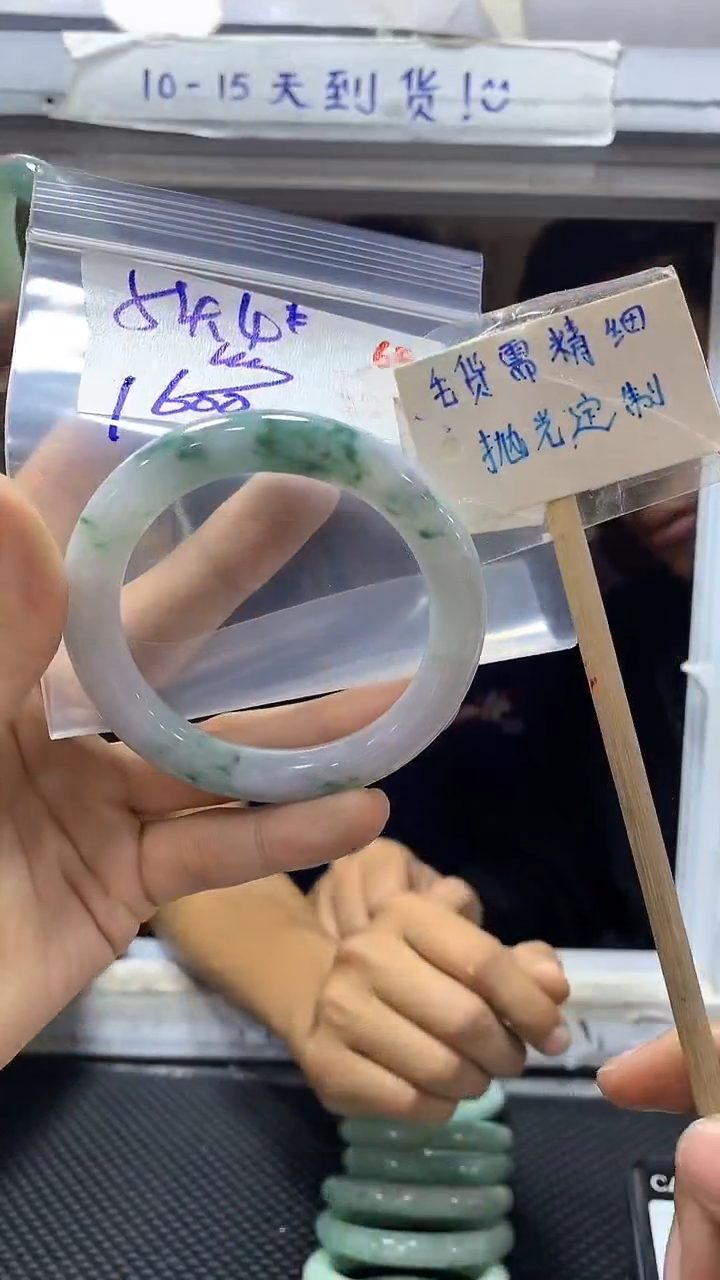 【闪购商品】定制翡翠未镶嵌65毛货需精细抛光+多样性发1+1600