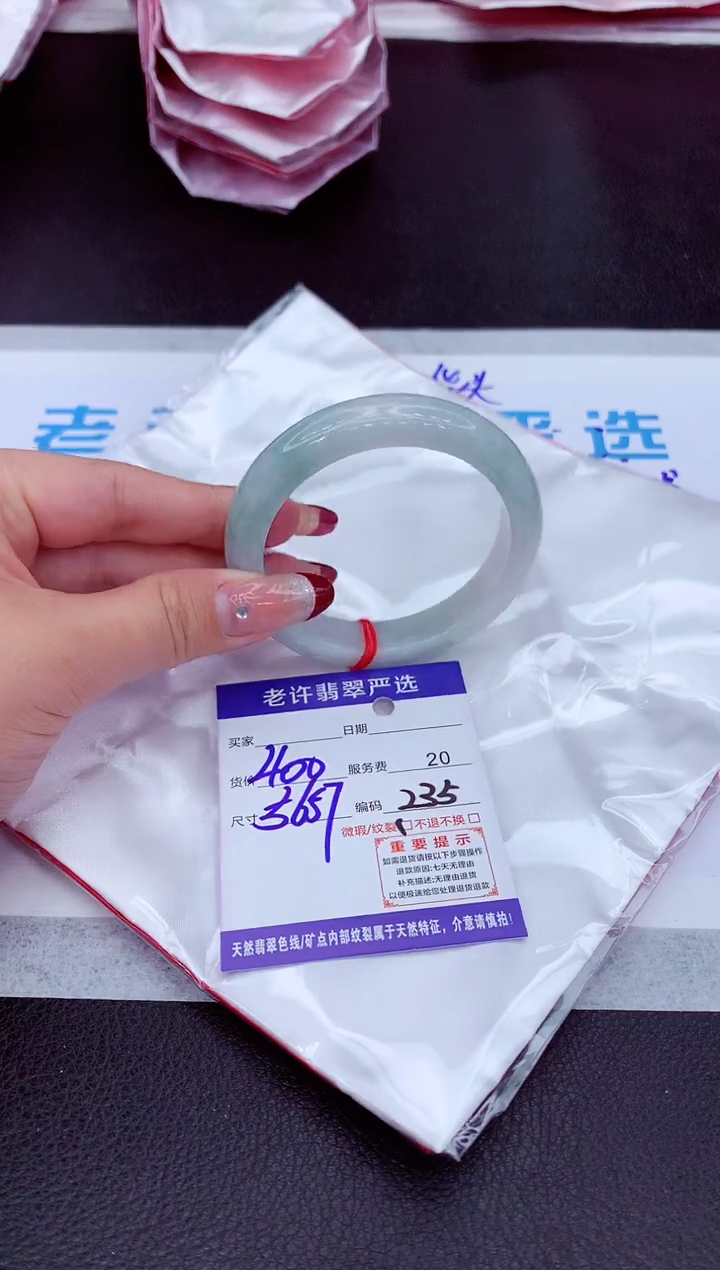 【闪购商品】翡翠手镯未镶嵌1111111111111111
