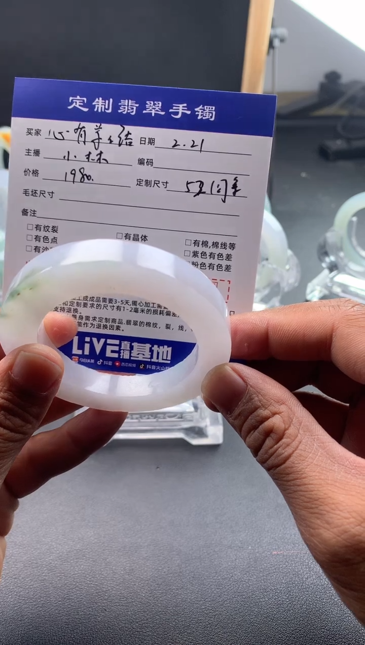 【闪购商品】定制翡翠圆条未镶嵌心有芊芊结