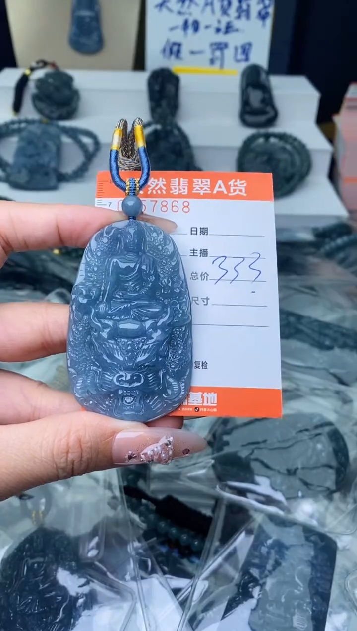 【闪购商品】翡翠颈饰未镶嵌```````````