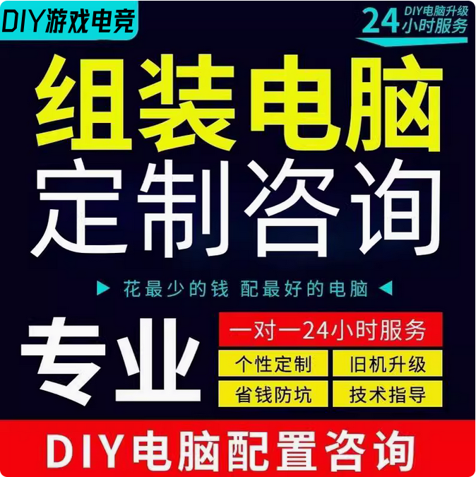 未拆封  电脑配件/性价比批发