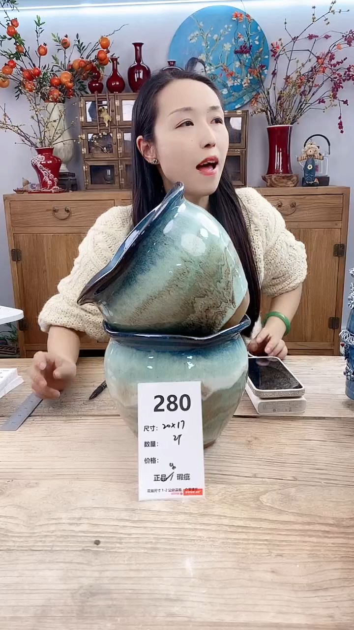 【闪购商品】红陶280