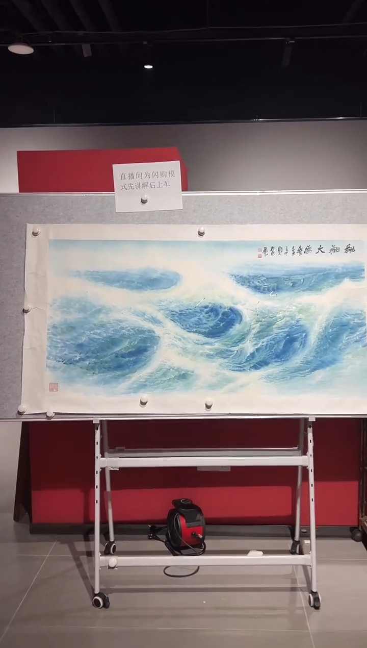 【闪购商品】绘画周智慧-8平尺-国画