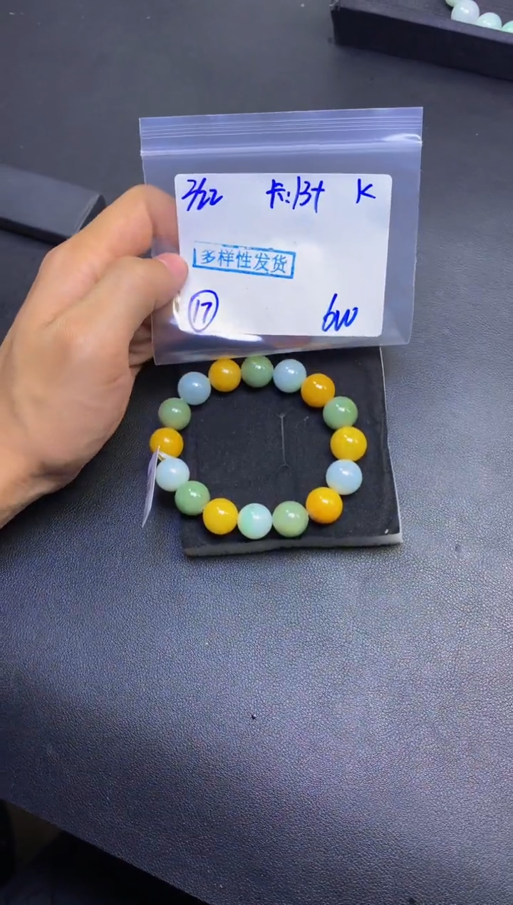 【闪购商品】定制翡翠未镶嵌多样性发货