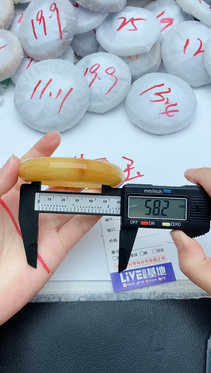 【闪购商品】石英质玉手镯未镶嵌145+57/58