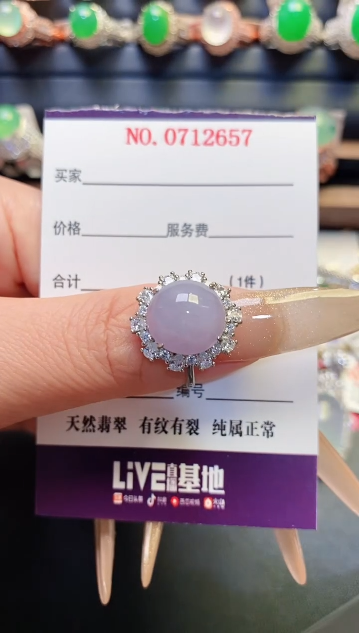 银S925镶嵌戒指翡翠天然