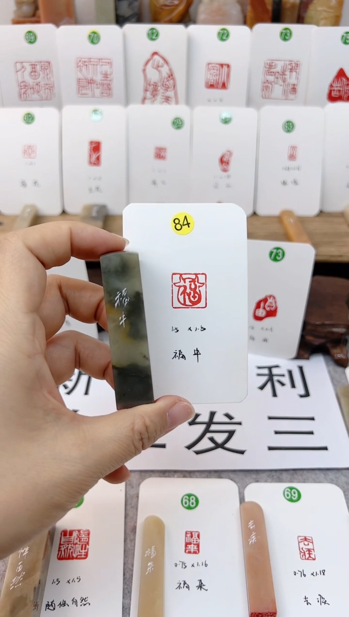 【闪购商品】伊犁石印石 福牛   成品闲章