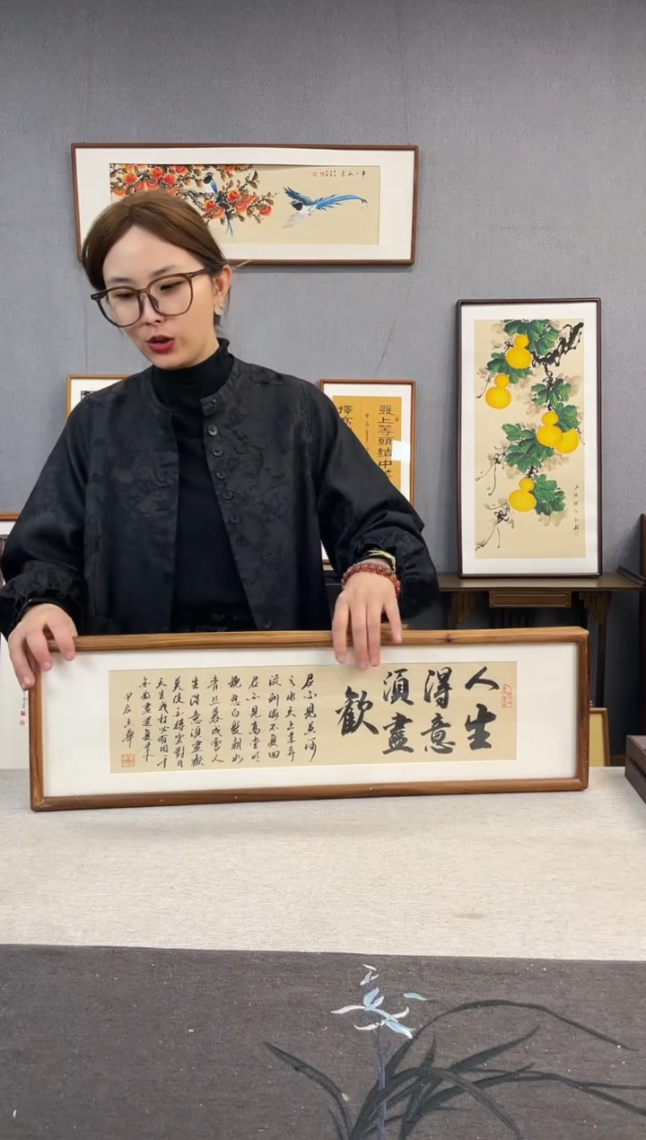 【闪购商品】国画手写手绘带框作品-20*70-人生