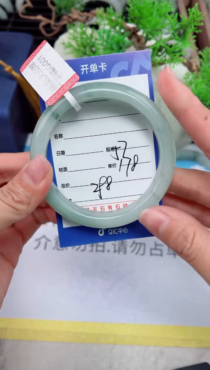 【闪购商品】石英质玉手镯未镶嵌298