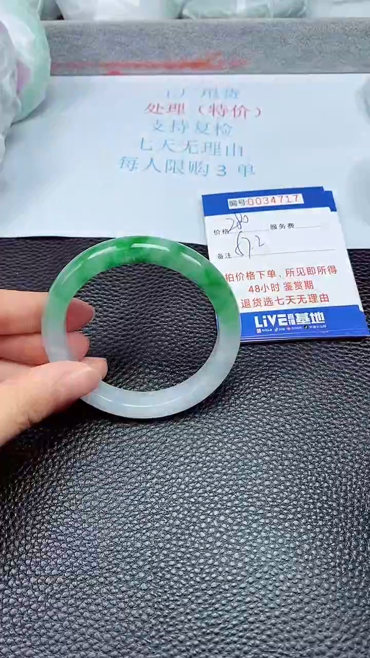 饰品拍下以实物为准34717