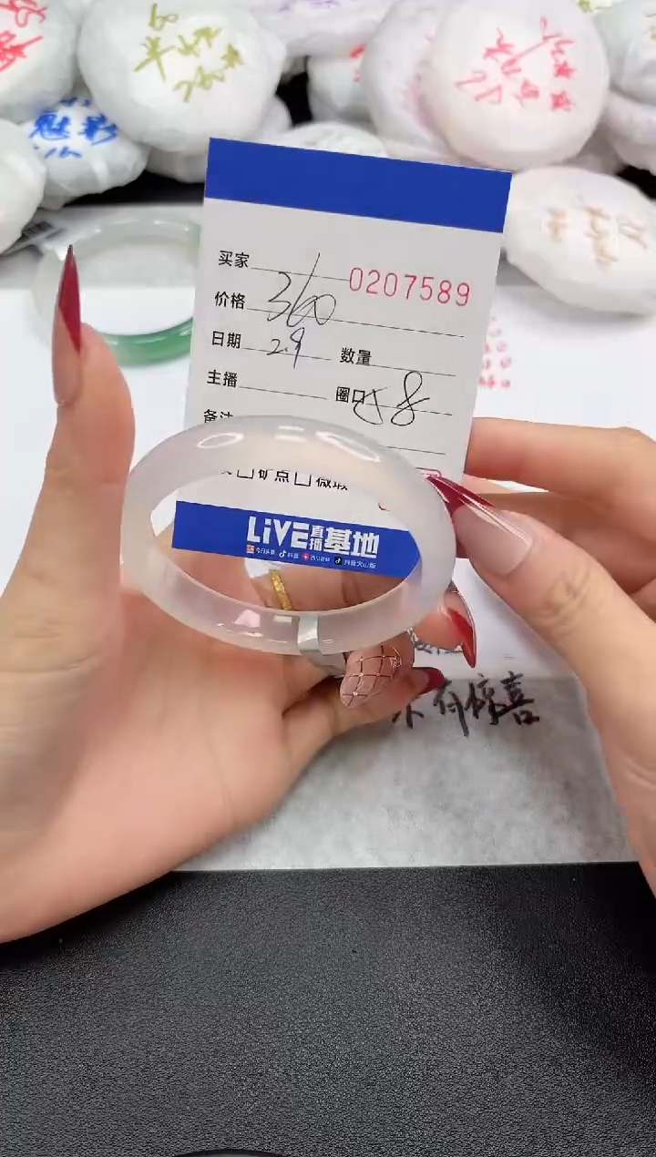 【闪购商品】玛瑙/玉髓手镯未镶嵌7589