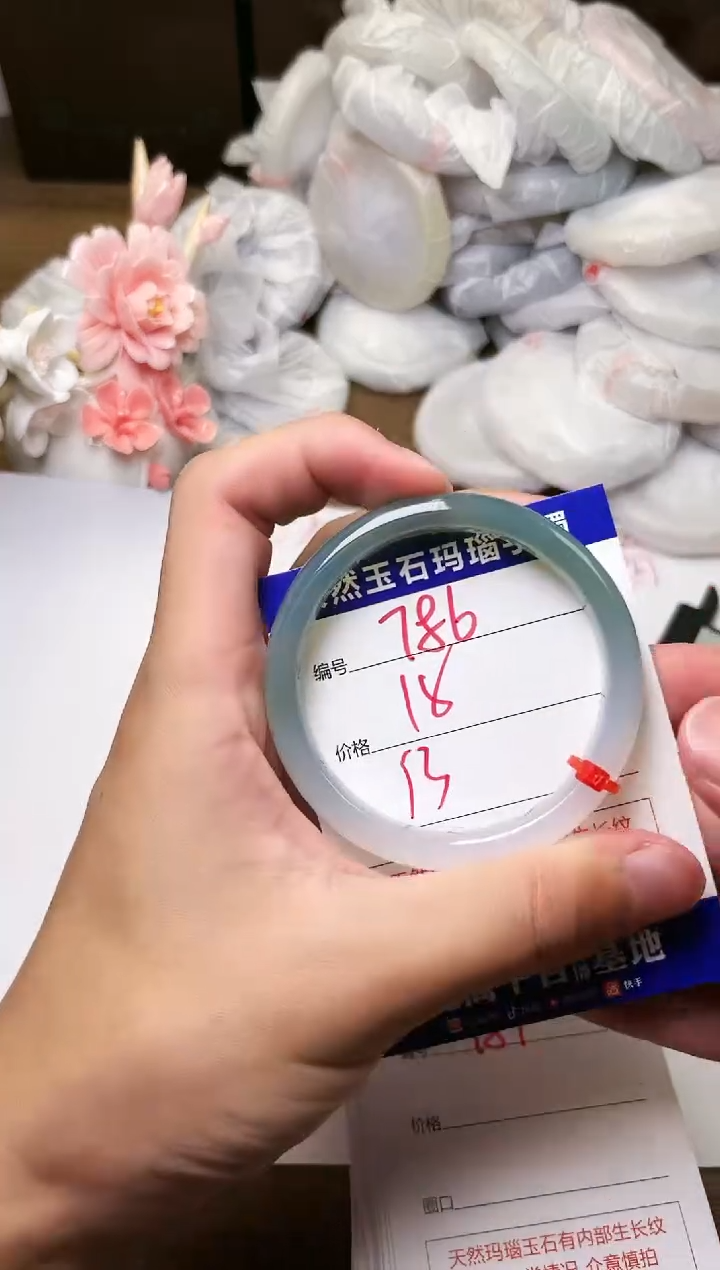 手镯玛瑙/玉髓未镶嵌786