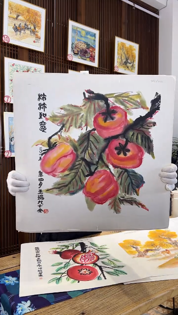 版画耿玉琨名章限量版画S