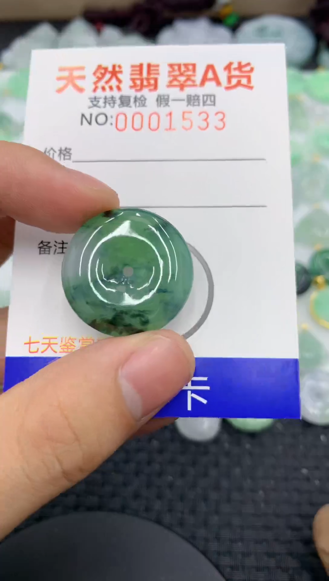 【闪购商品】翡翠颈饰未镶嵌11111111111