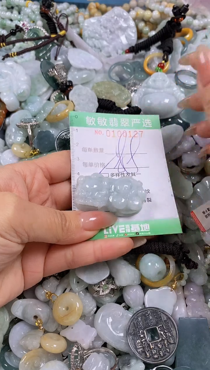 【闪购商品】翡翠颈饰未镶嵌闪购0100127多样性发其一